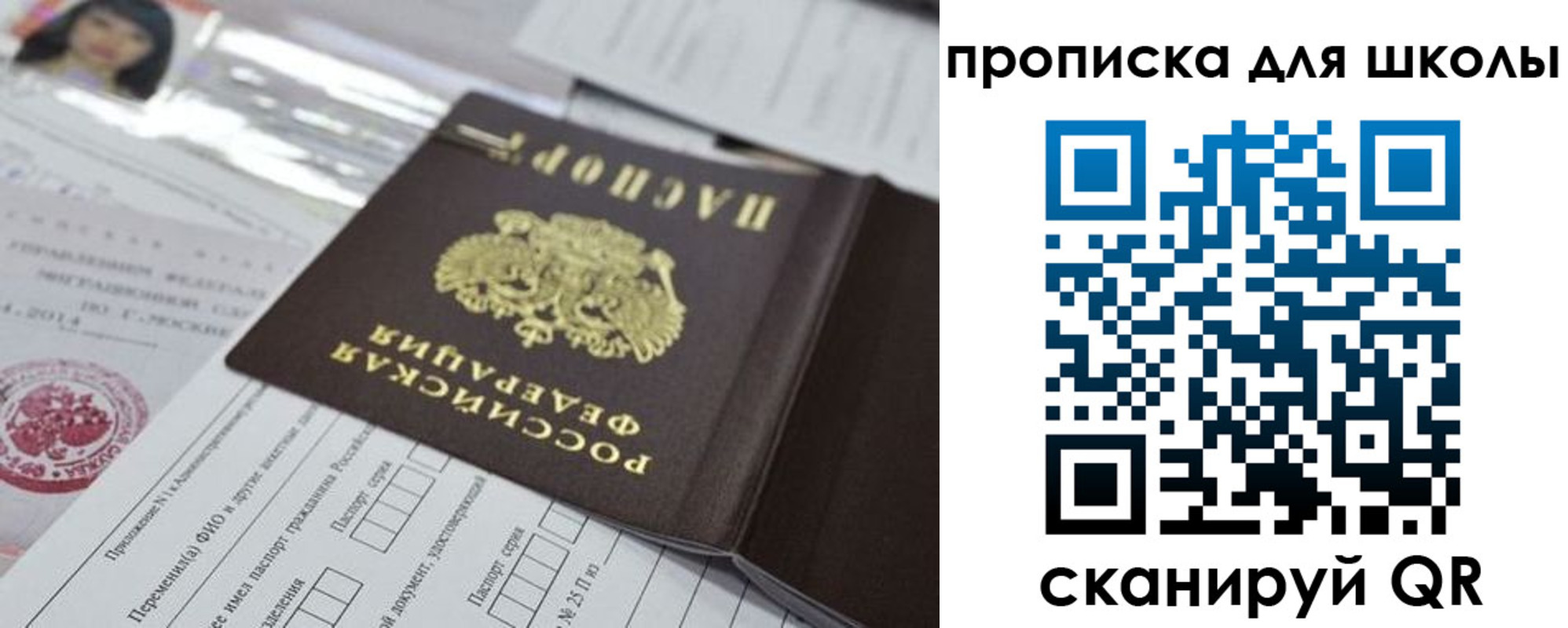 прописка от собственника в Людиново